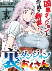 the strongest wife in the hidden dungeon