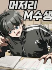 loser m‑year retaker